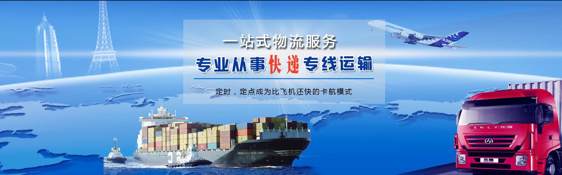上甘岭到丹麦物流公司-上甘岭至丹麦物流专线-上甘岭空运到丹麦-优时通物流有限公司