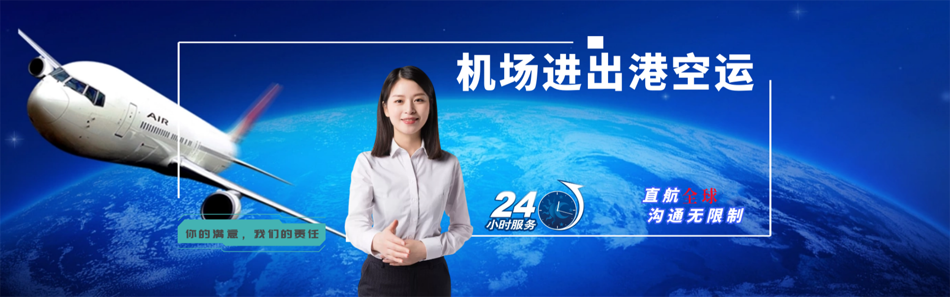 上甘岭到丹麦物流公司-上甘岭至丹麦物流专线-上甘岭空运到丹麦-优时通物流有限公司